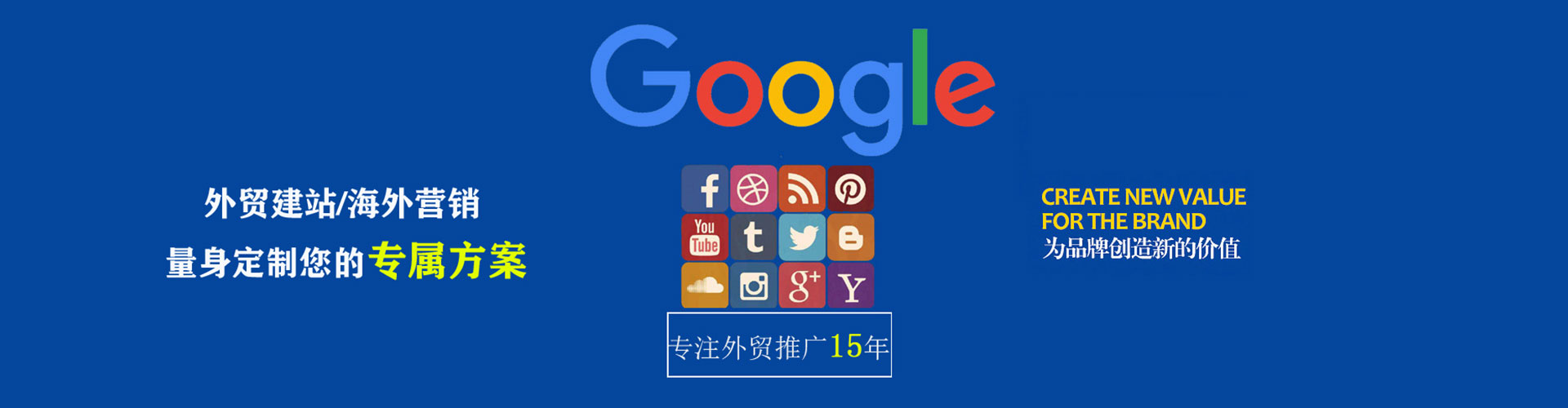 高雄如何做sem