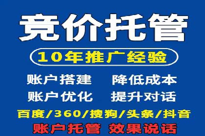 信息流开户返点实战：案例分析如何提高收益