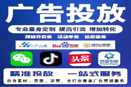 百度推广公司的成功案例：如何实现广告投资回报最大化
